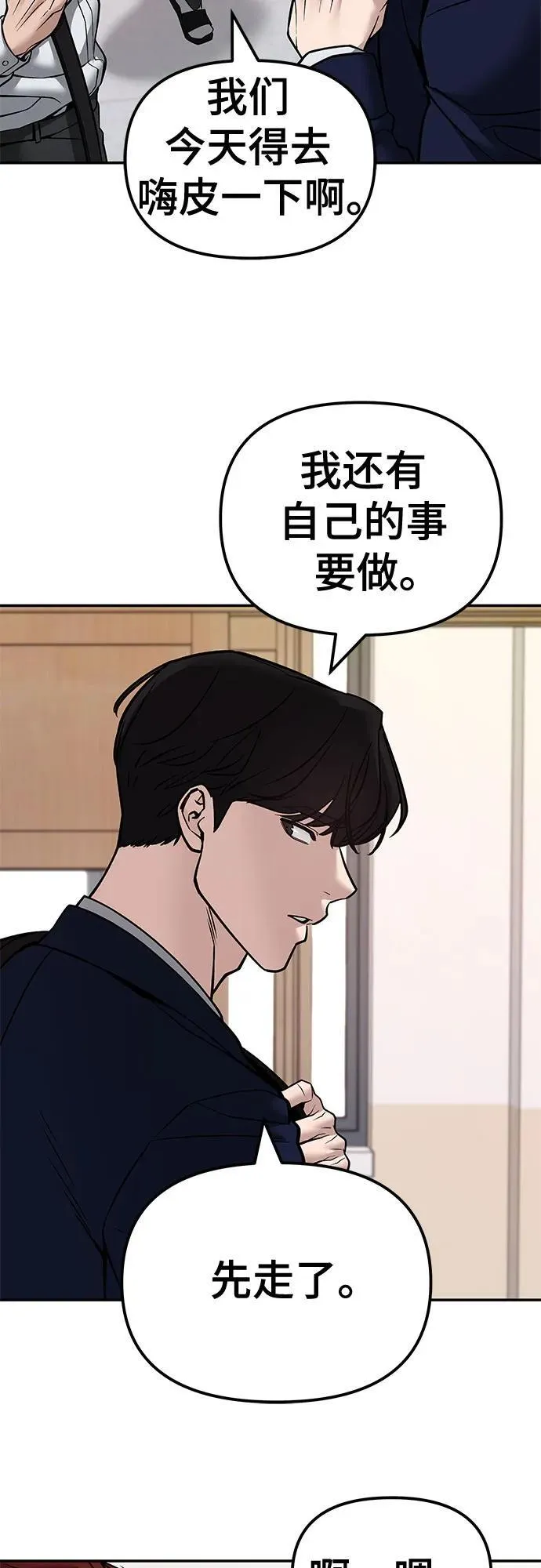 第127话38