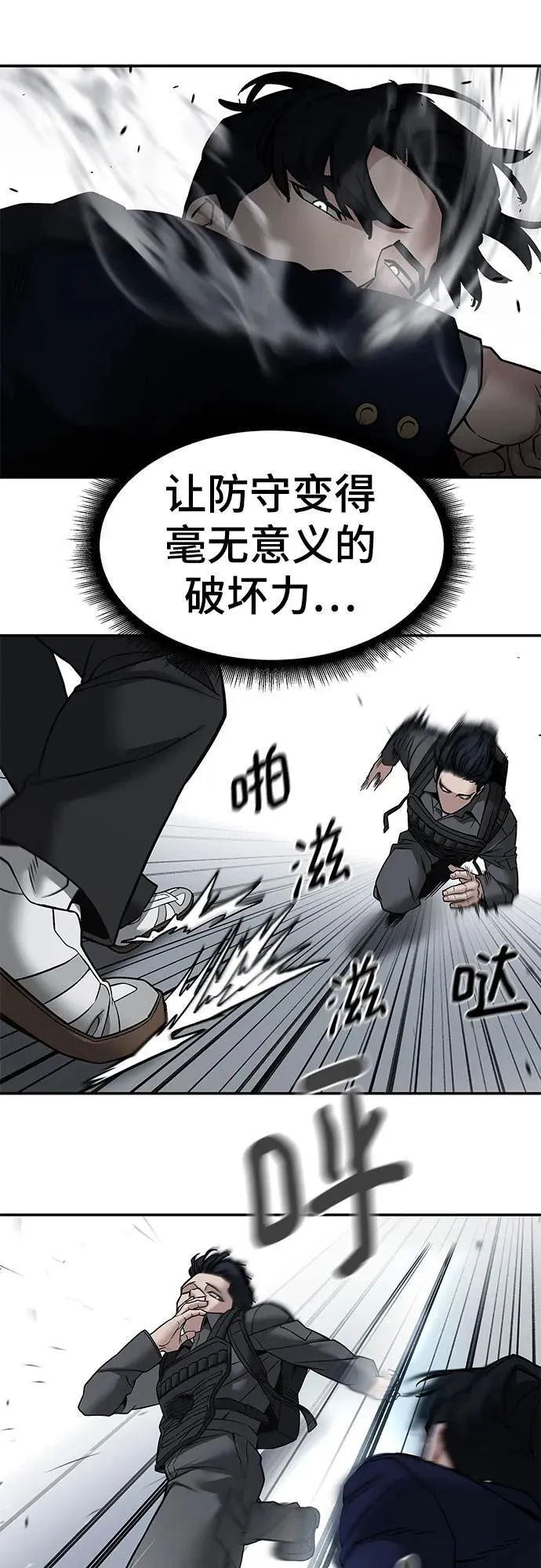 第129话64