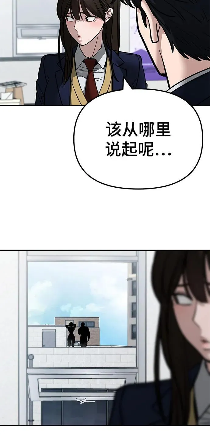 第126话77