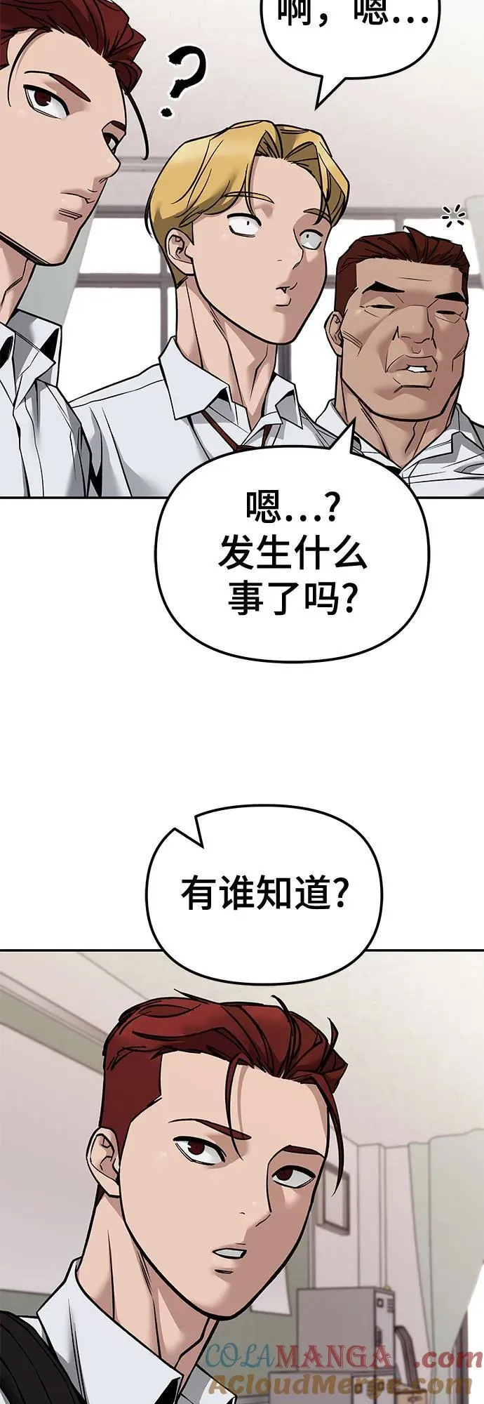 第127话39