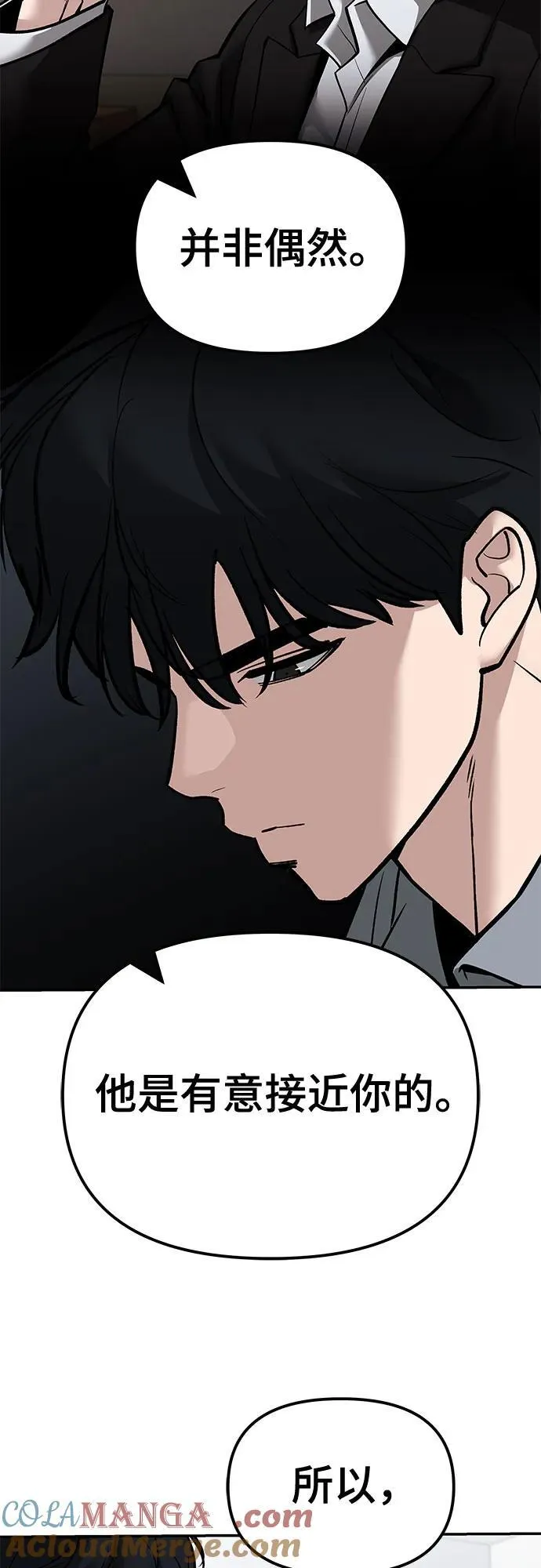第125话12