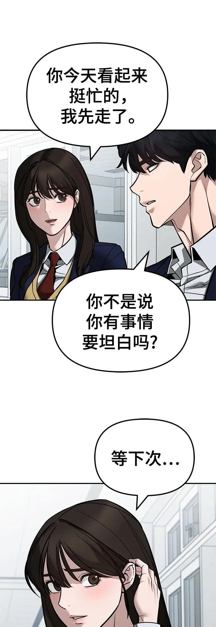 第127话11