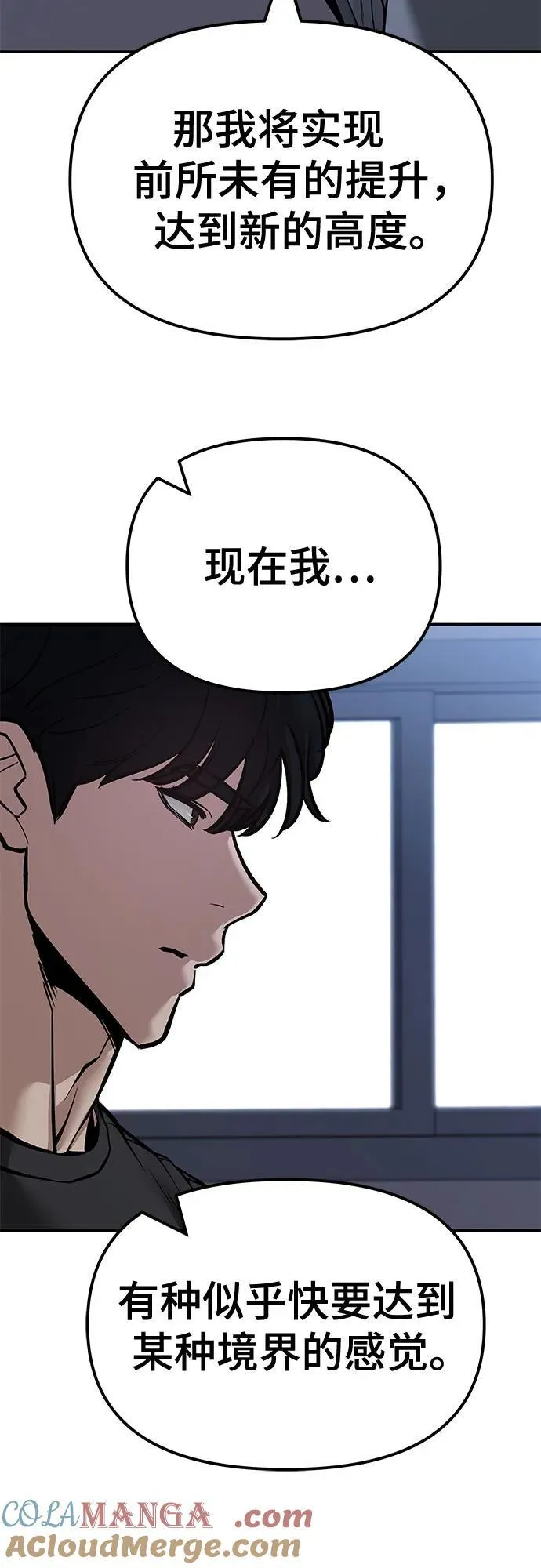 第122话54