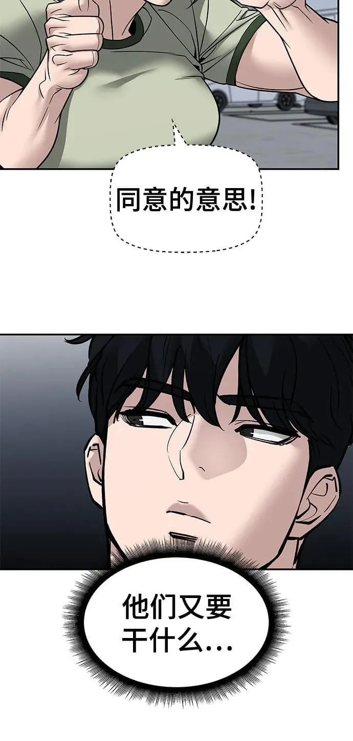 第130话35