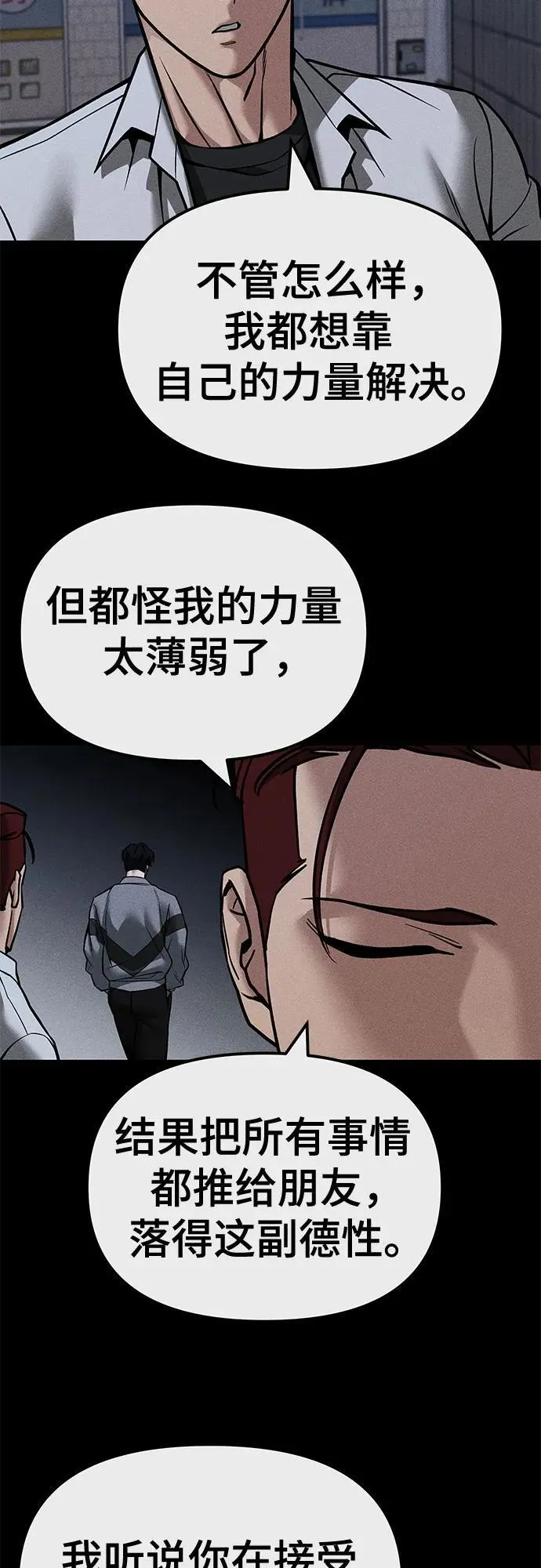 第123话17