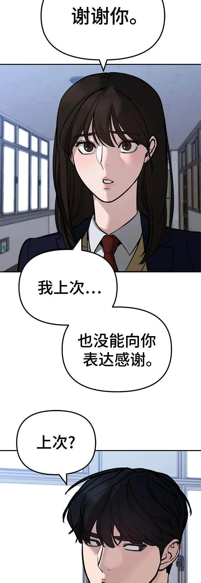 第123话98
