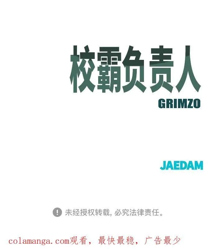 第126话94