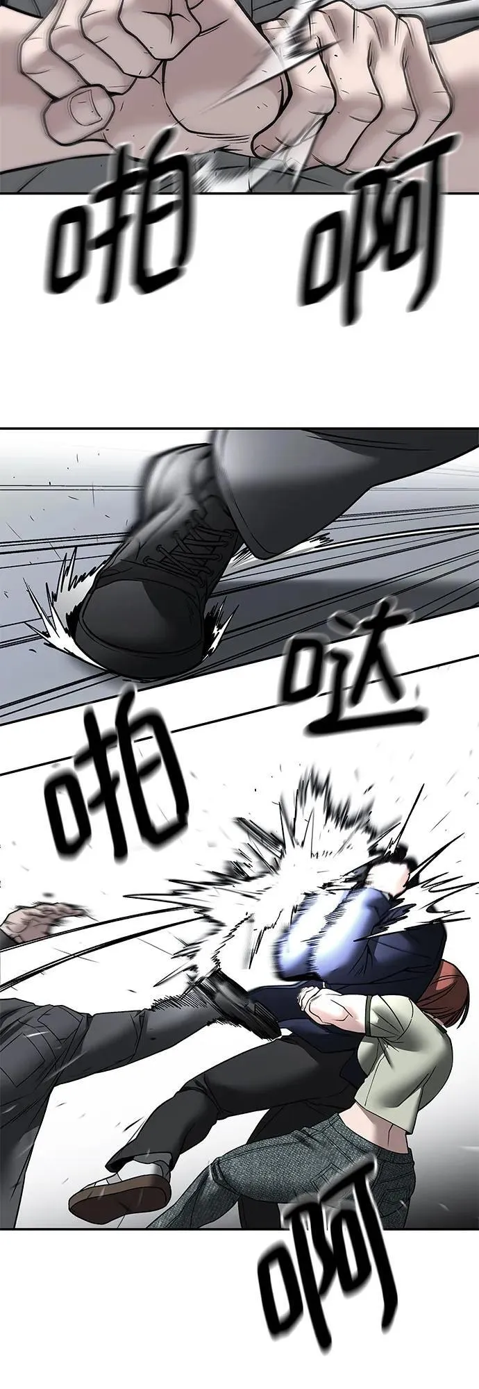 第130话47