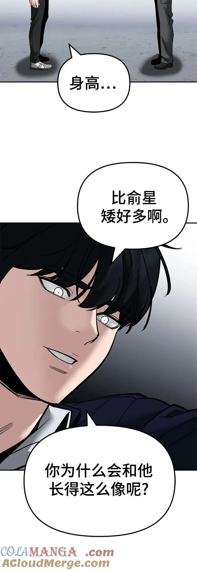 第129话30
