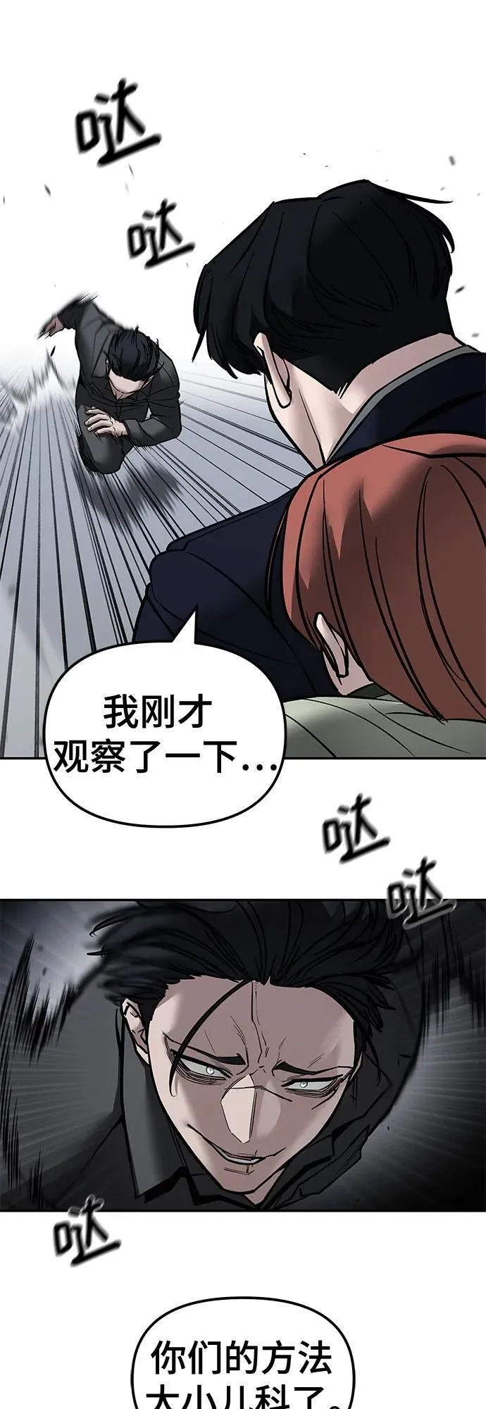 第130话52