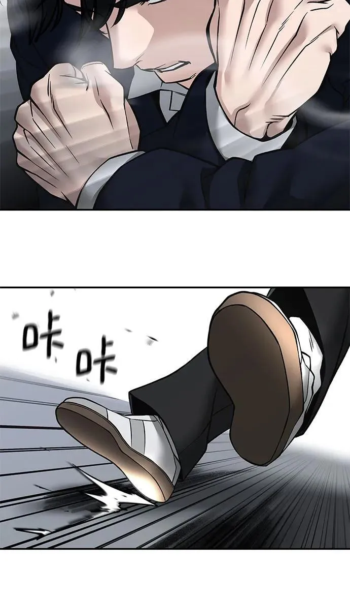 第129话52