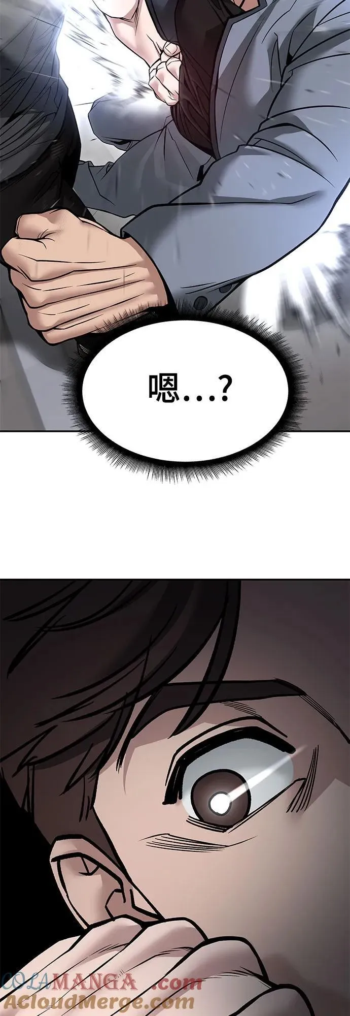 第122话75