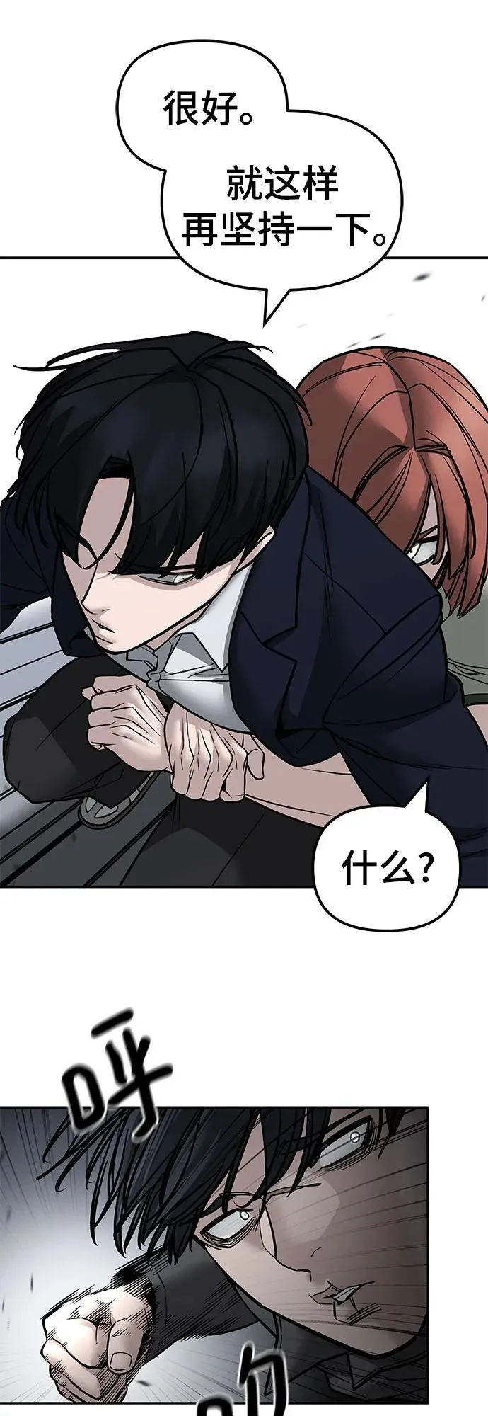 第130话56