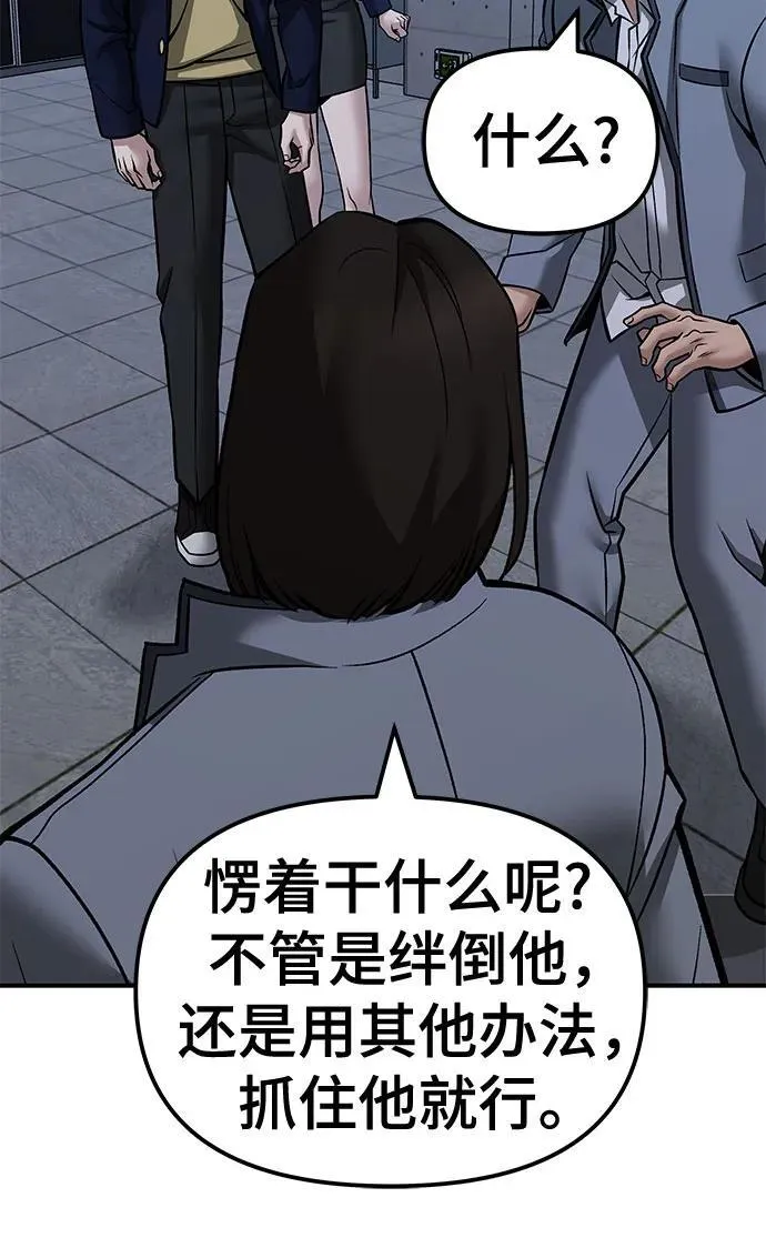 第123话77