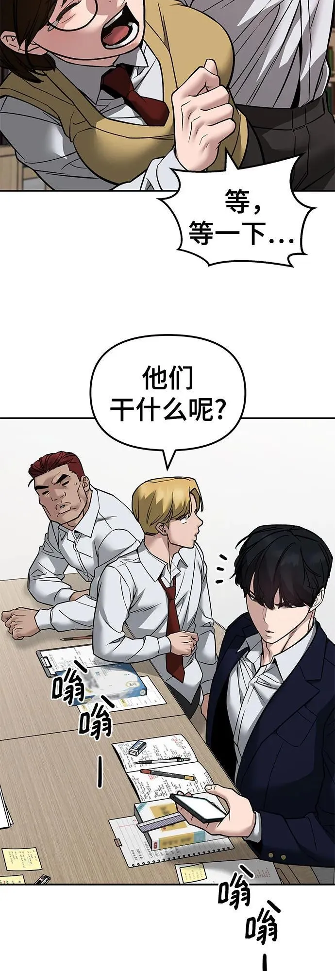 第127话61