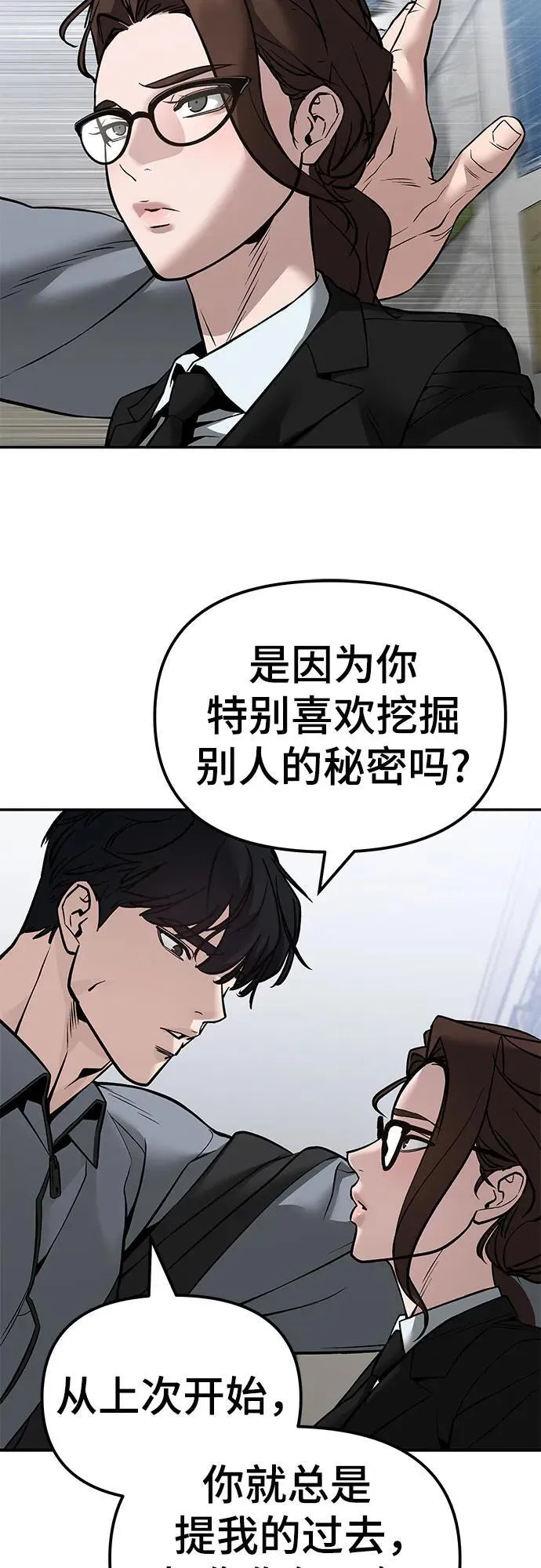 第125话19