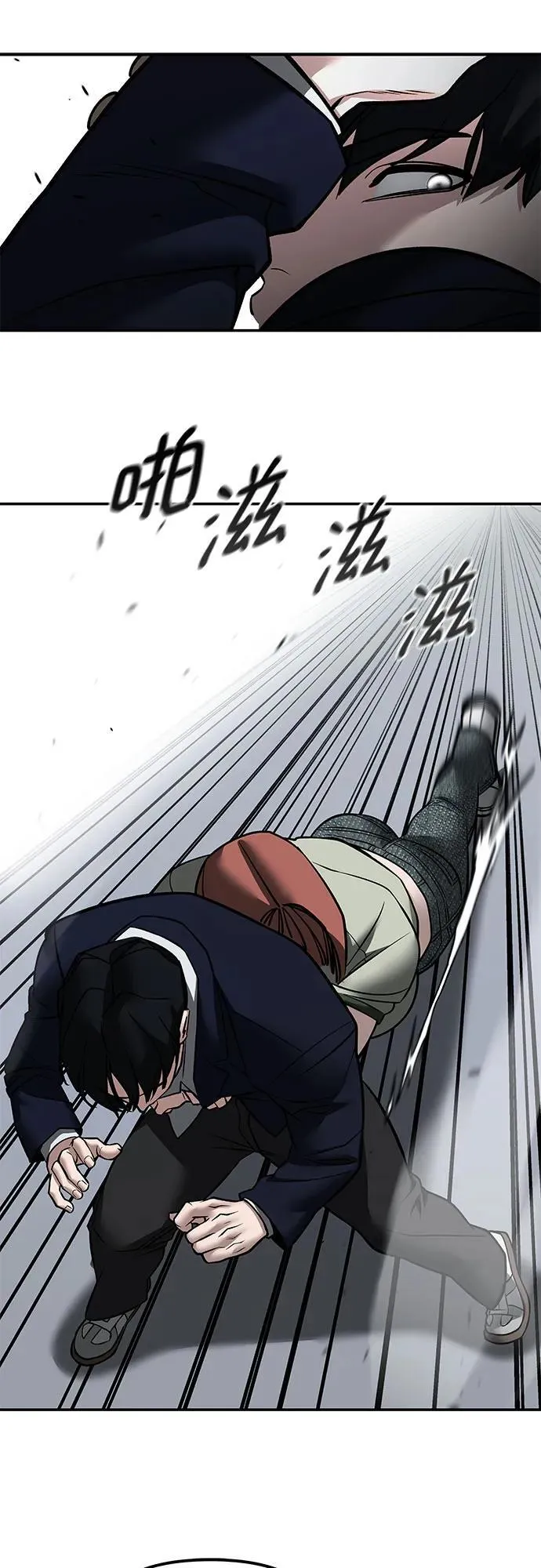 第130话49