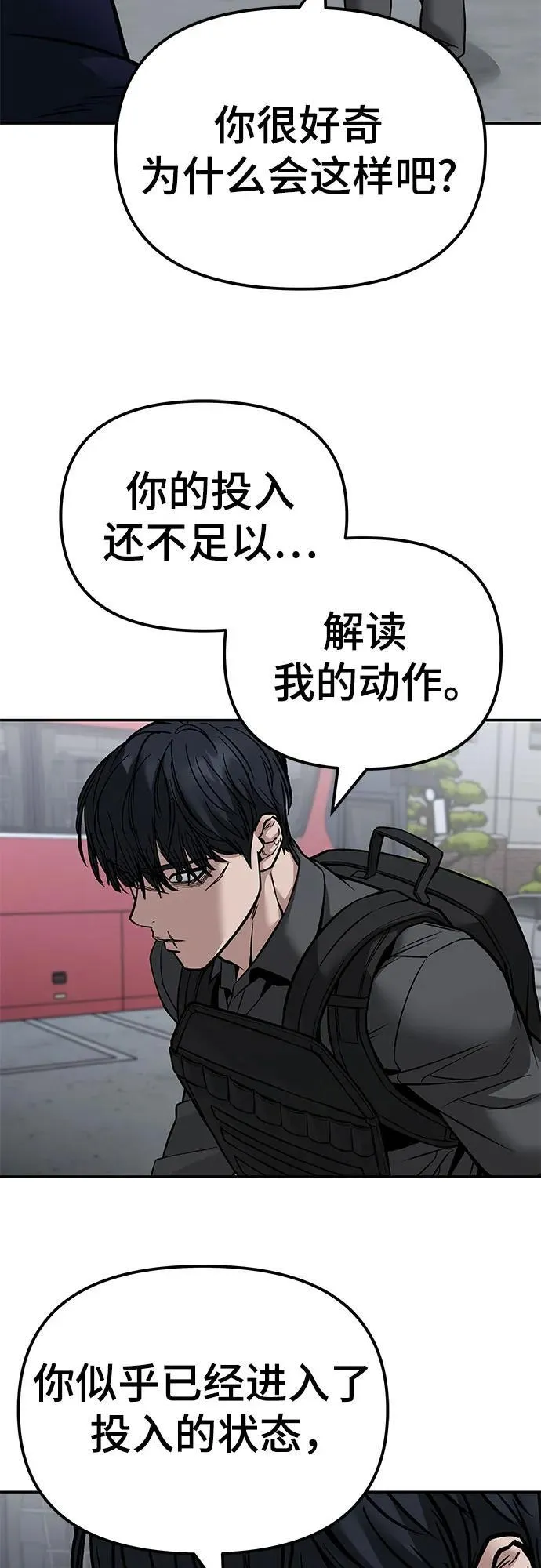 第129话2