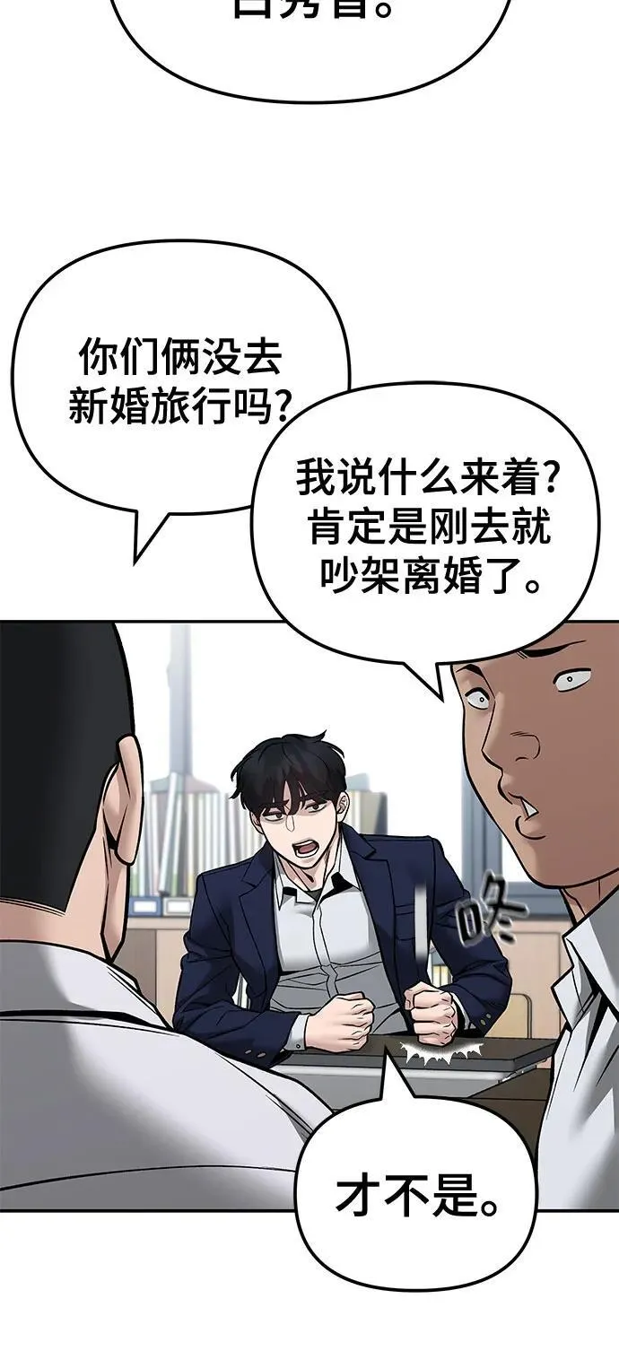 第126话43