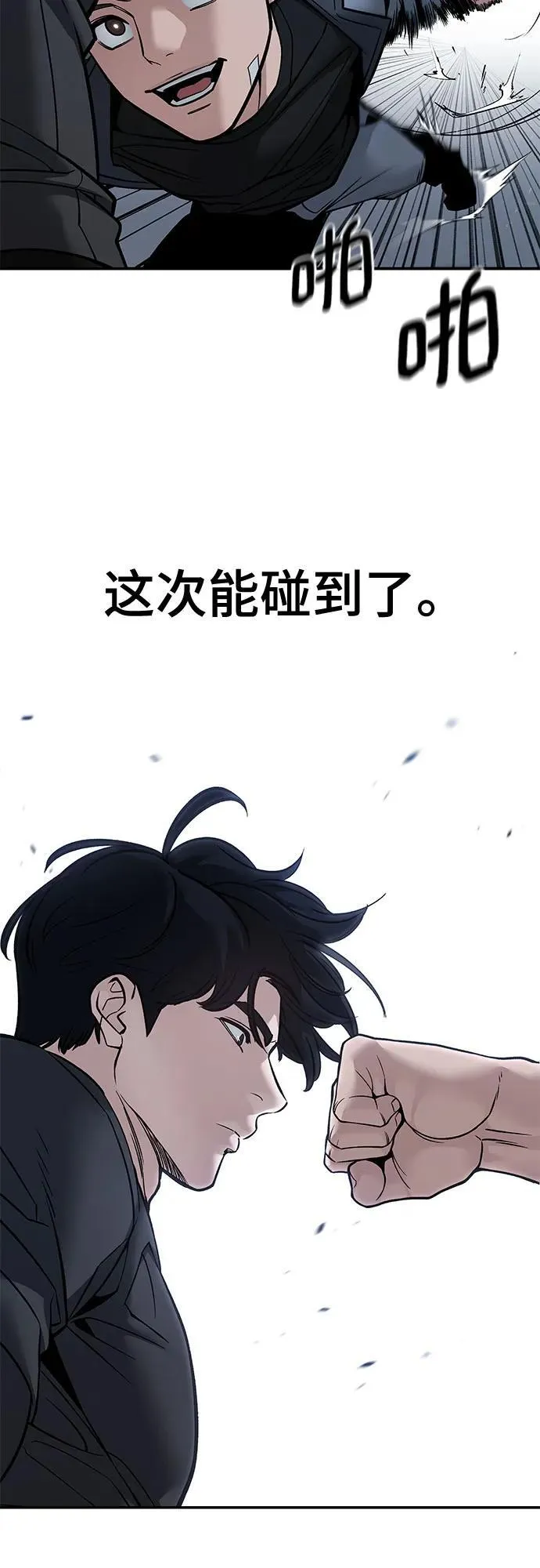 第122话40