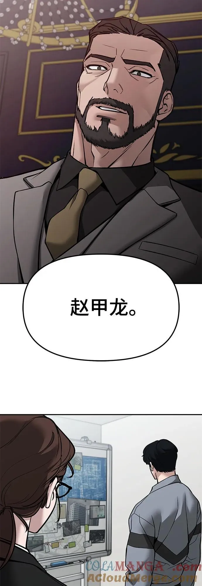 第124话72