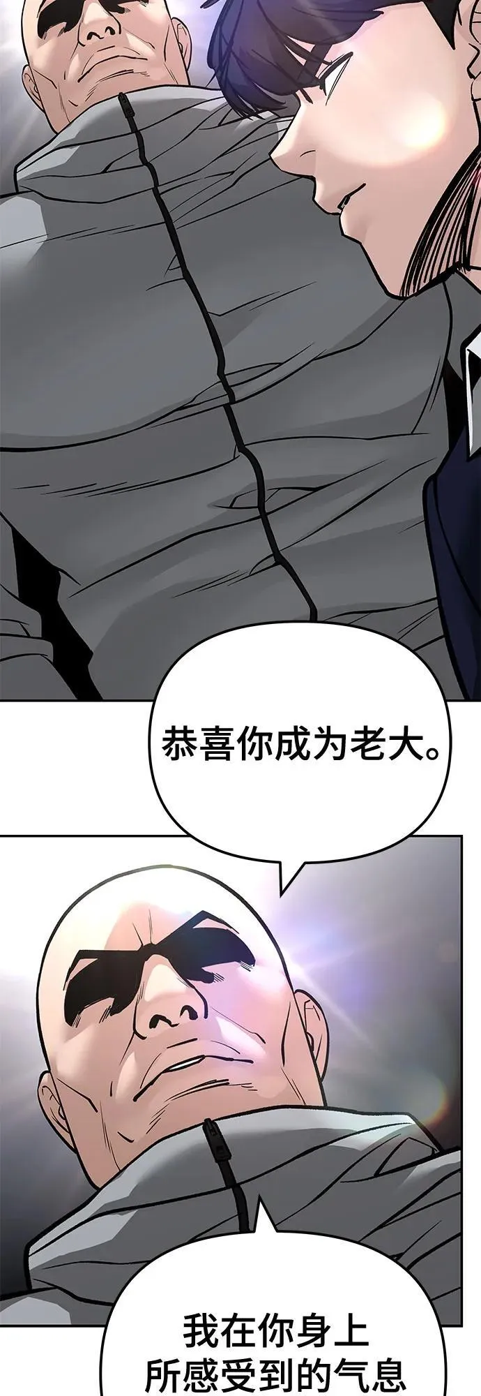 第126话53