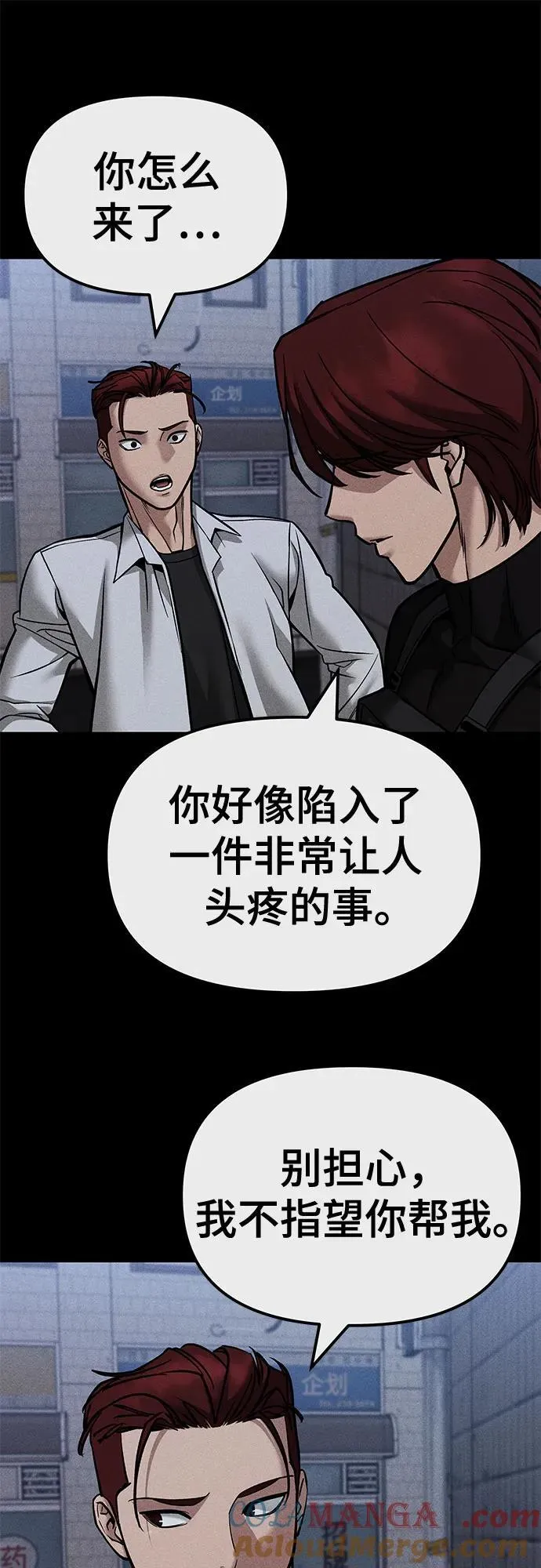 第123话16