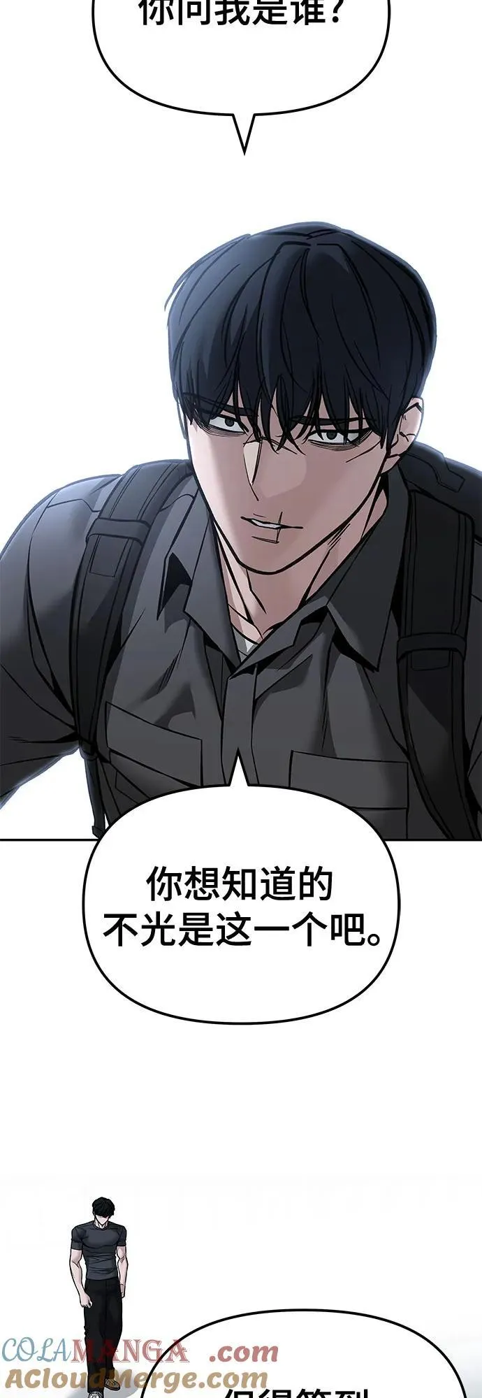 第124话33