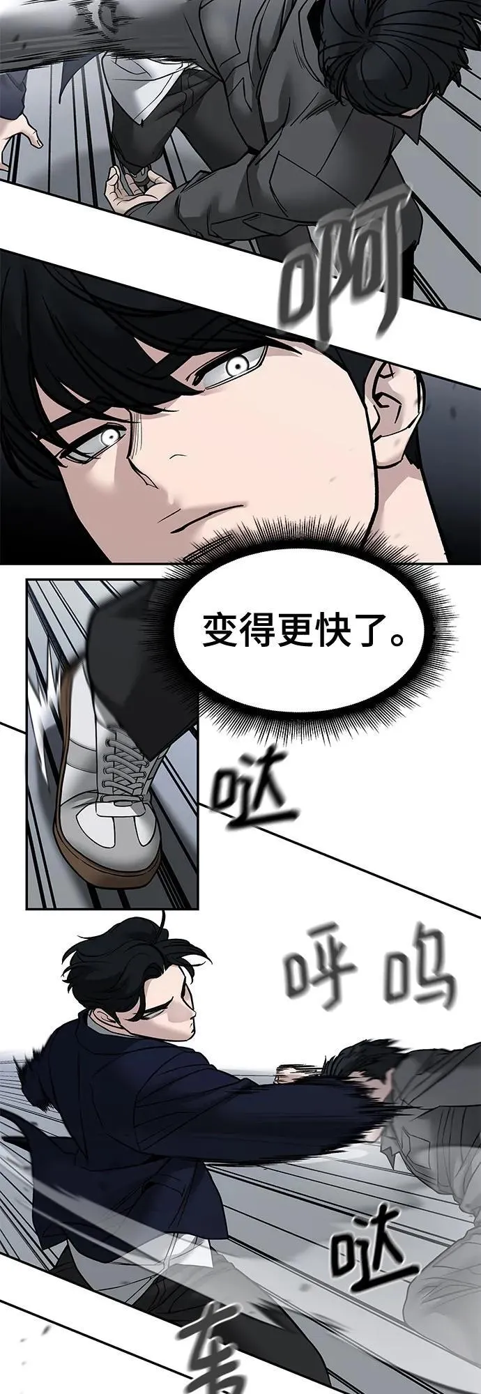 第130话17