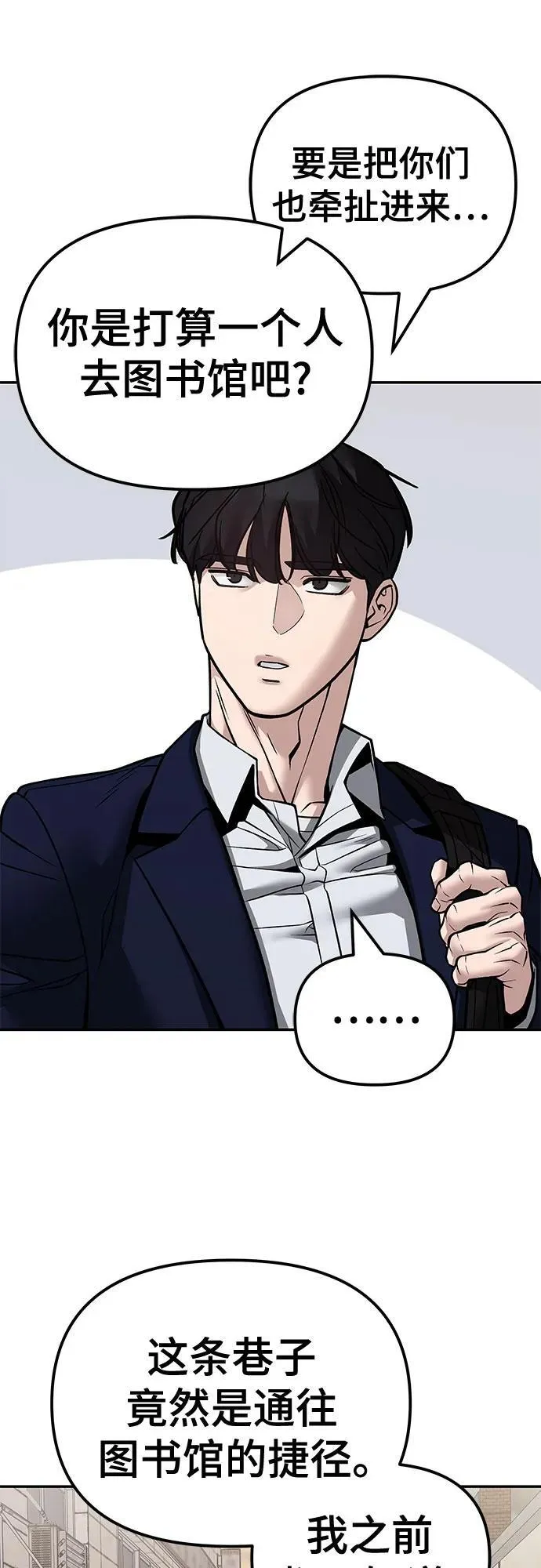 第127话46