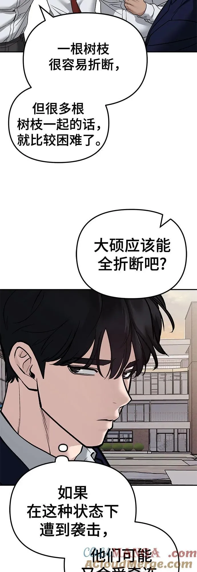 第127话48