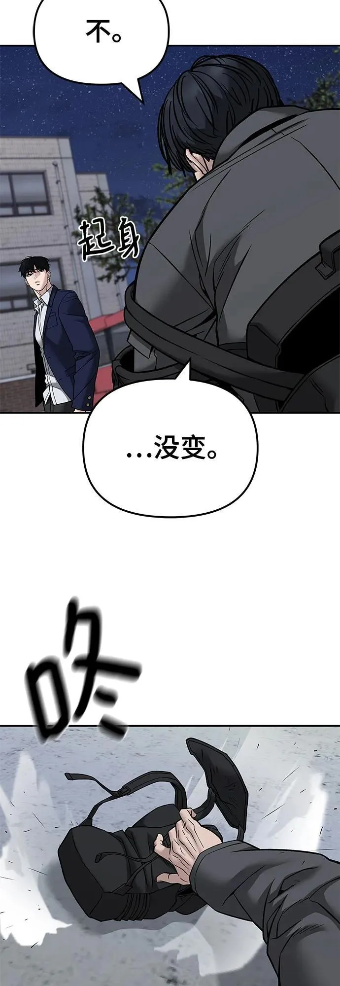 第130话4