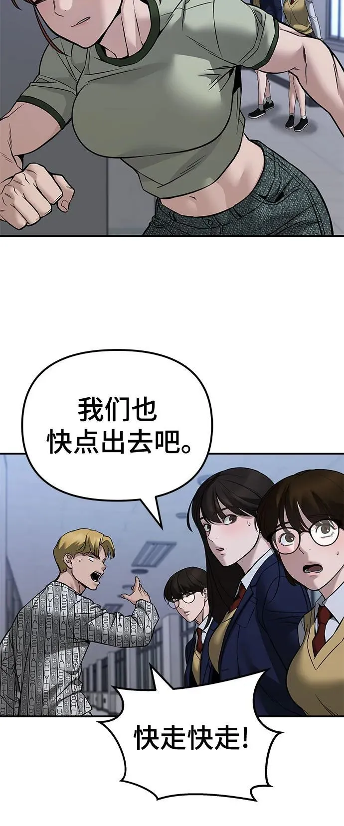 第124话46