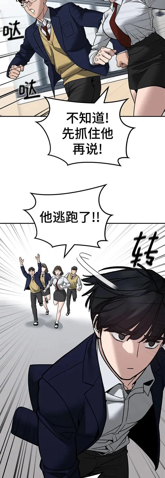 第126话59