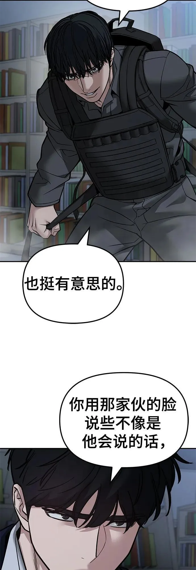 第128话8