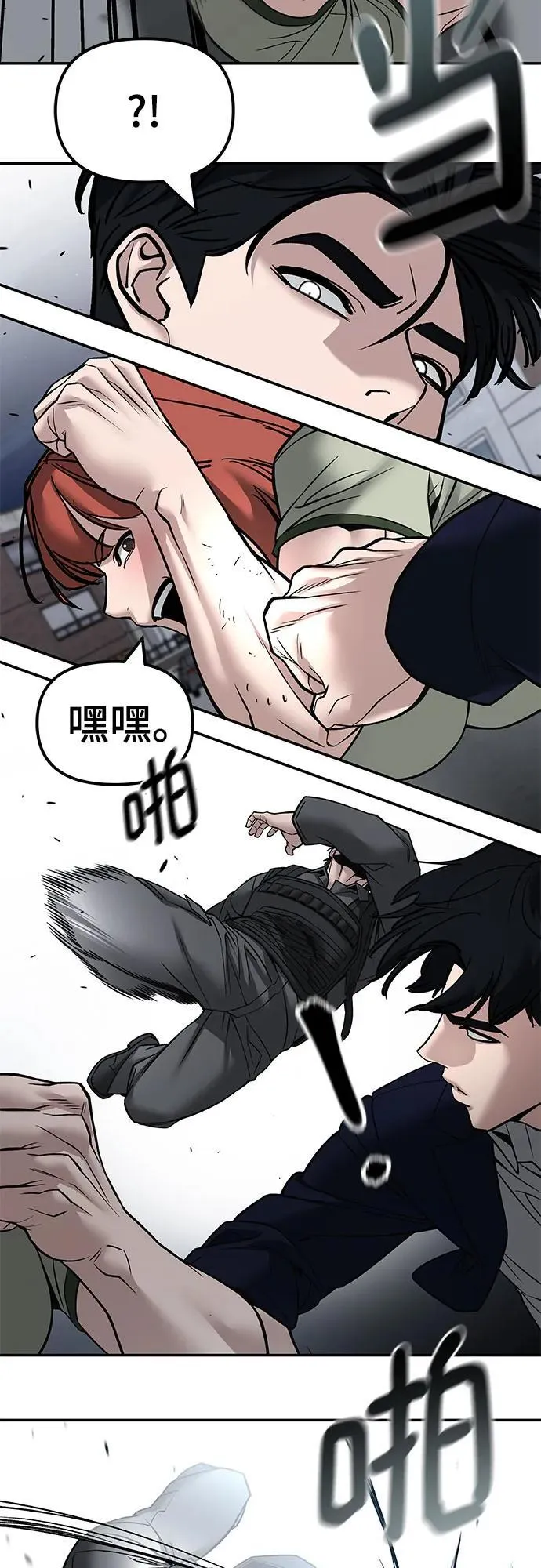 第129话67