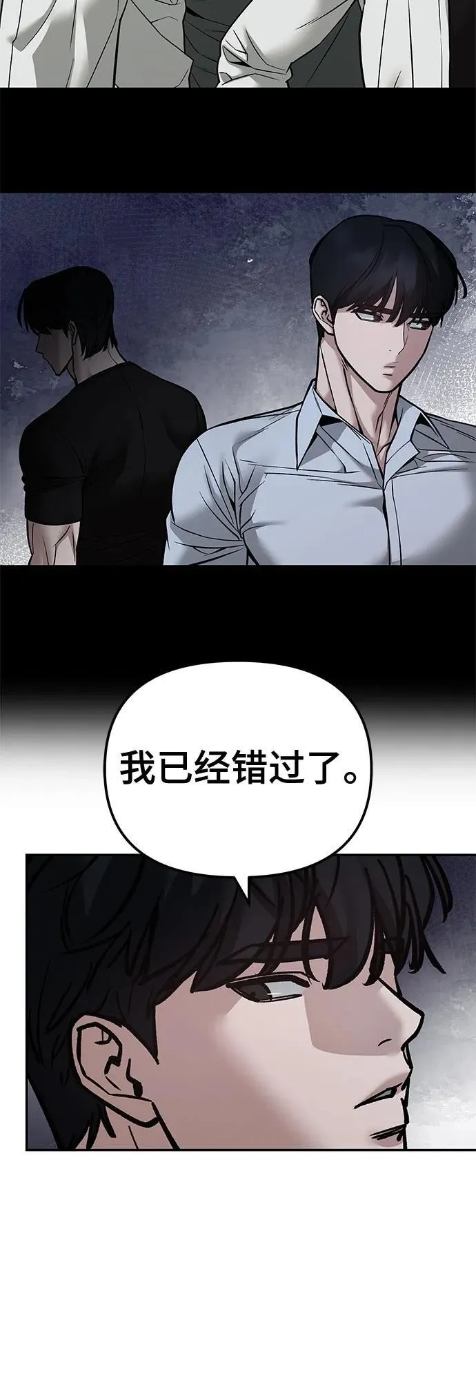 第122话94