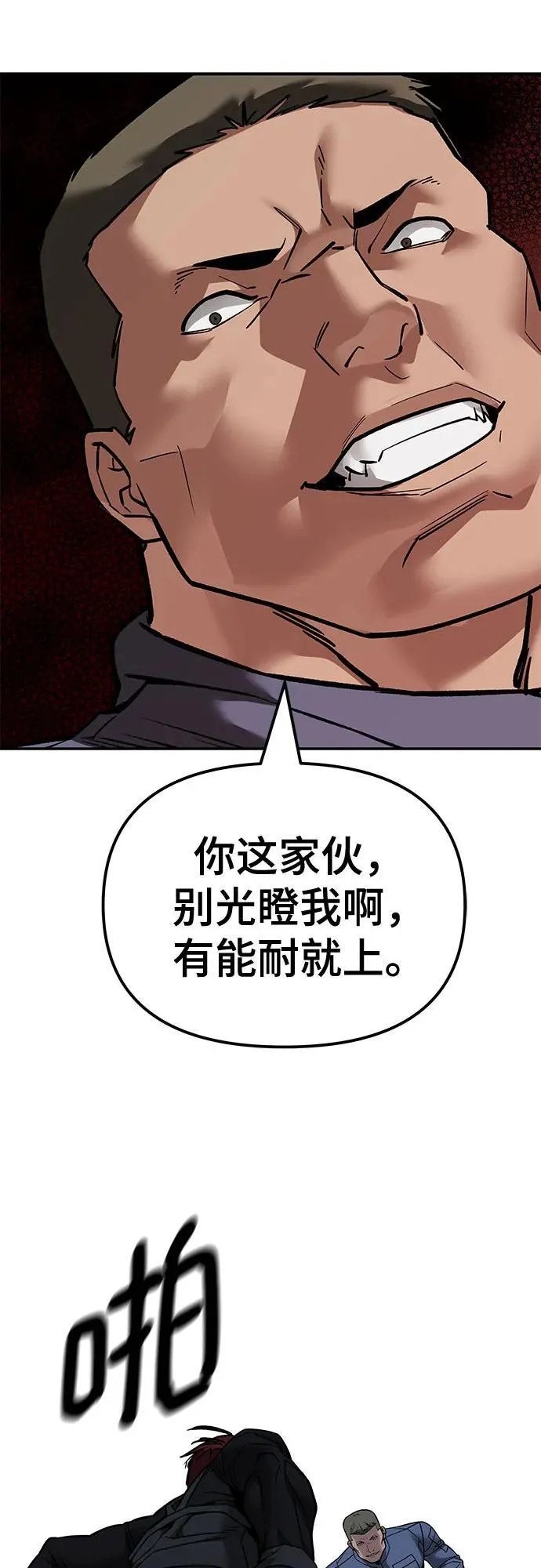 第122话5