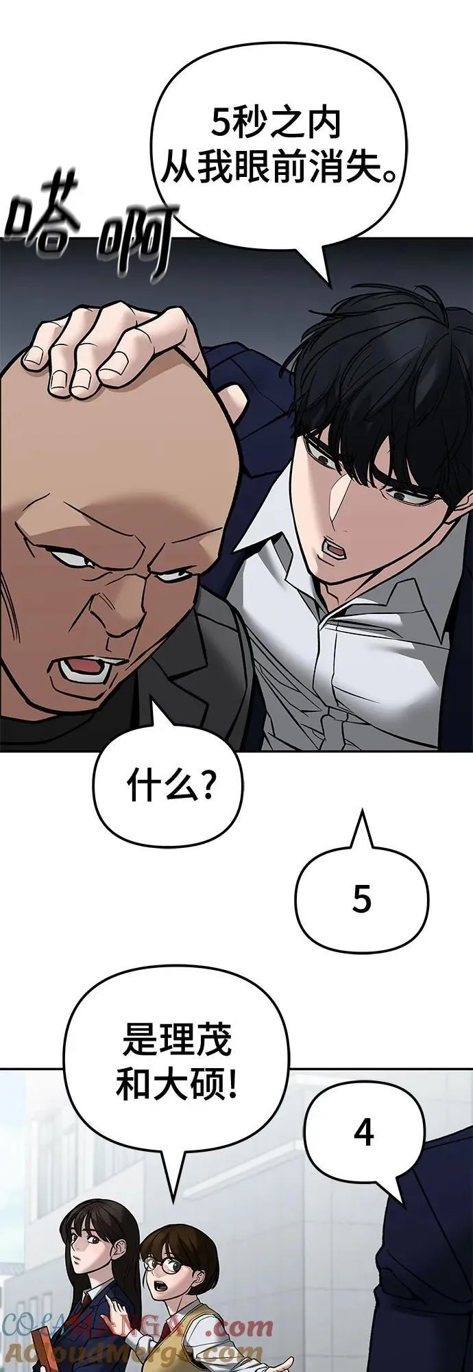 第126话21