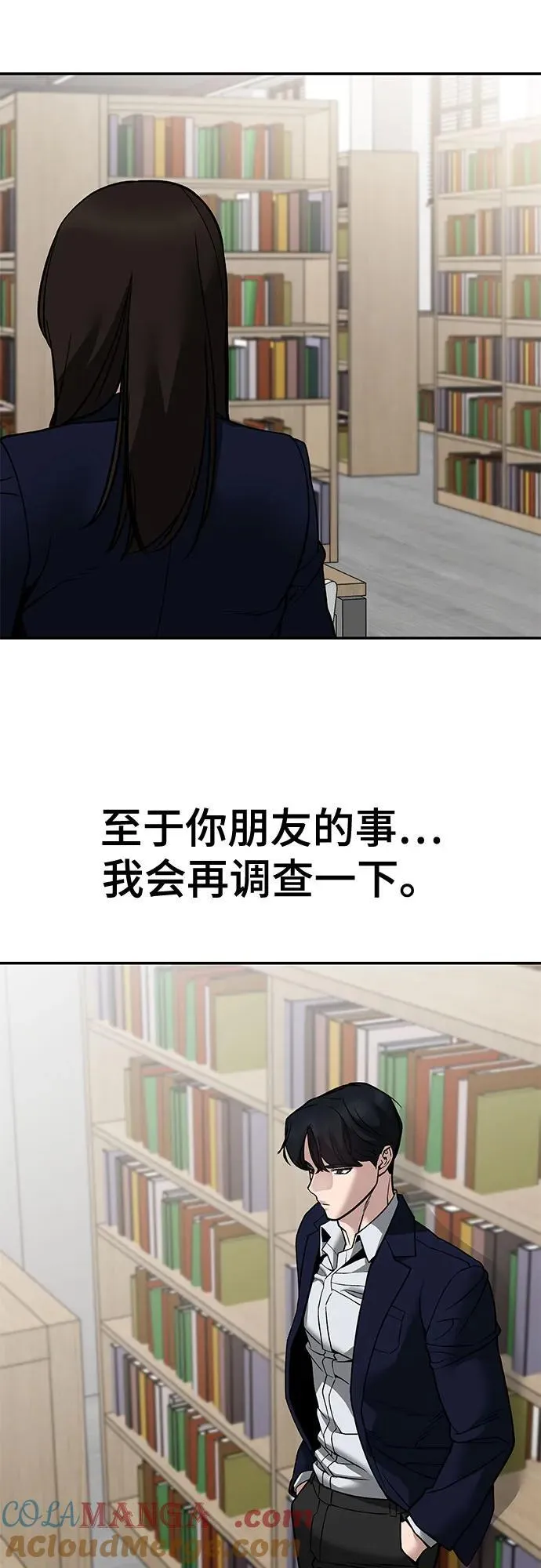 第127话81