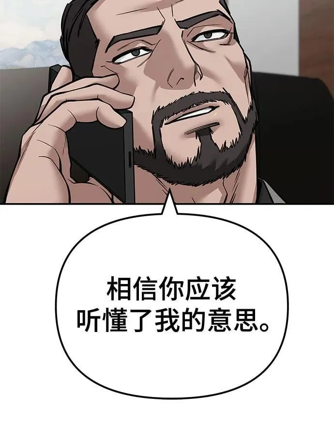 第125话66