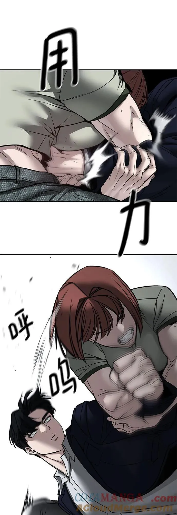 第130话45