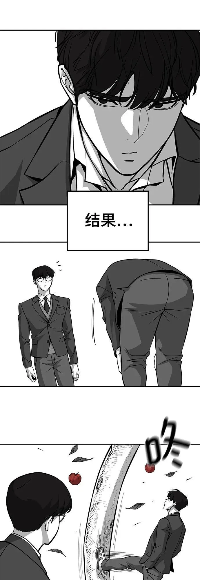 第123话67