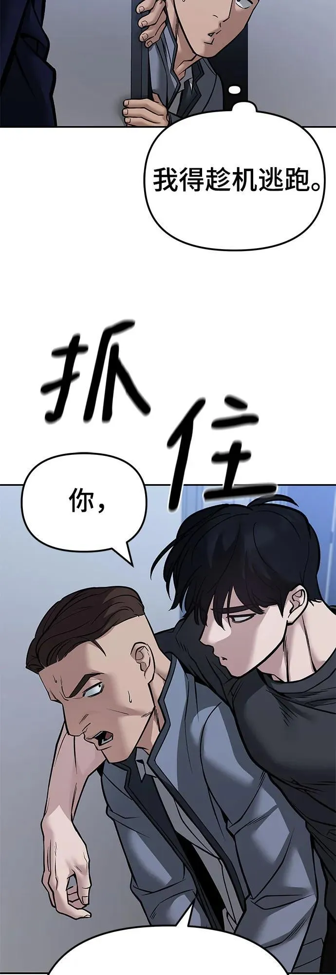 第123话95