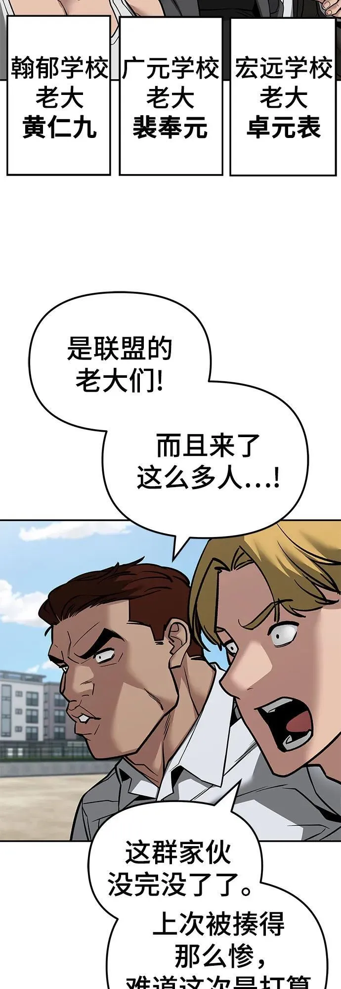 第126话13