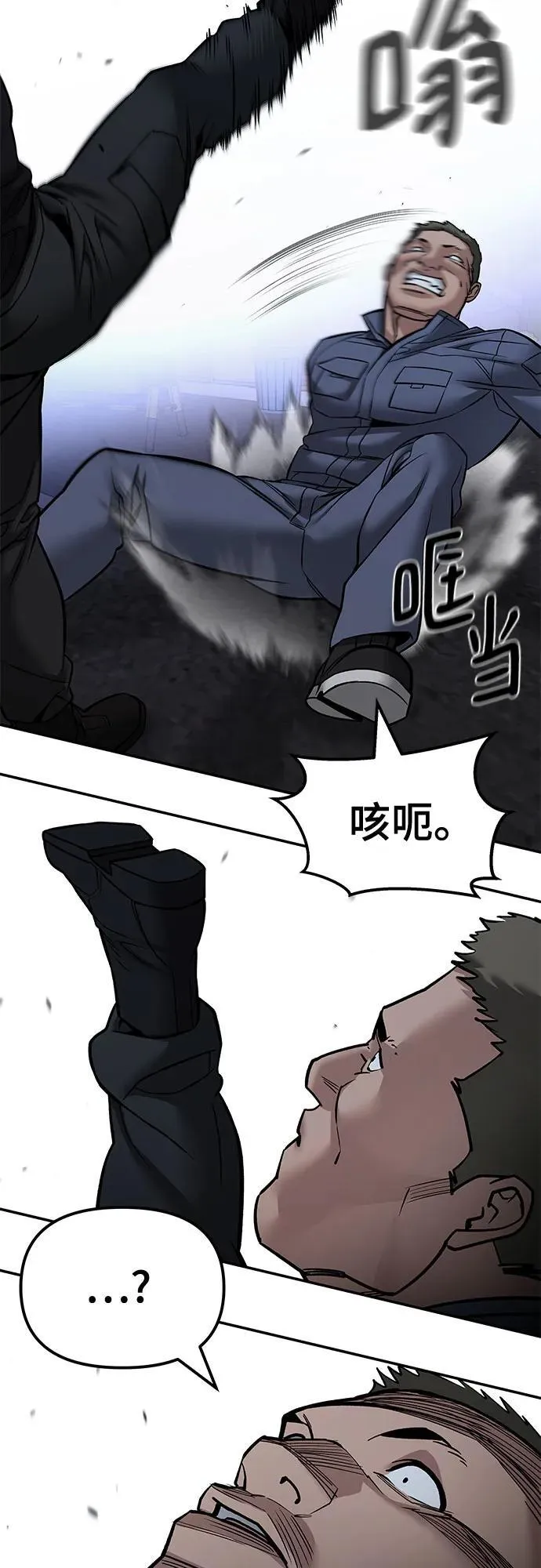 第123话37