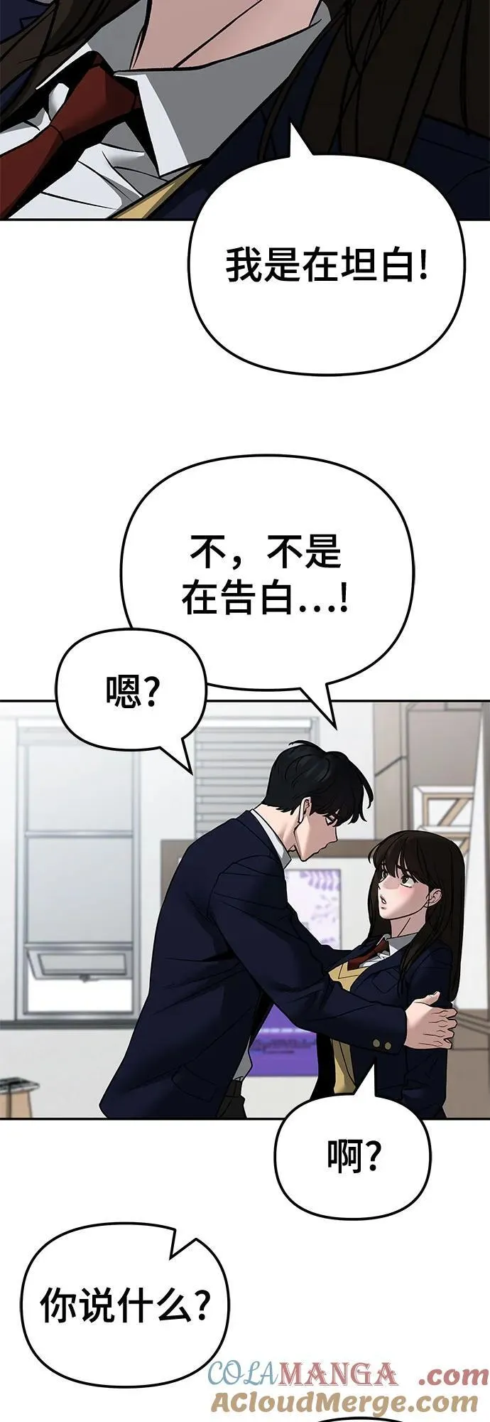 第126话81