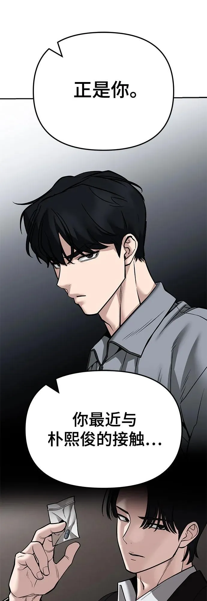 第125话11