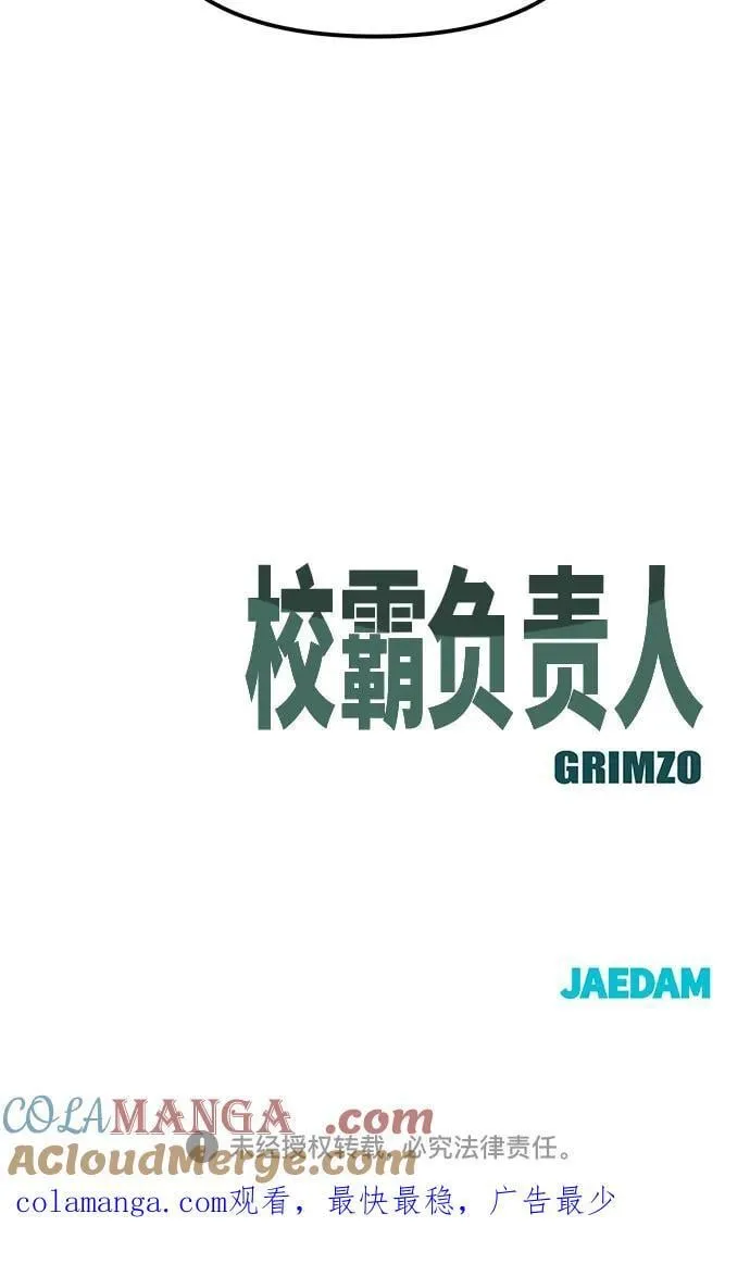 第127话93