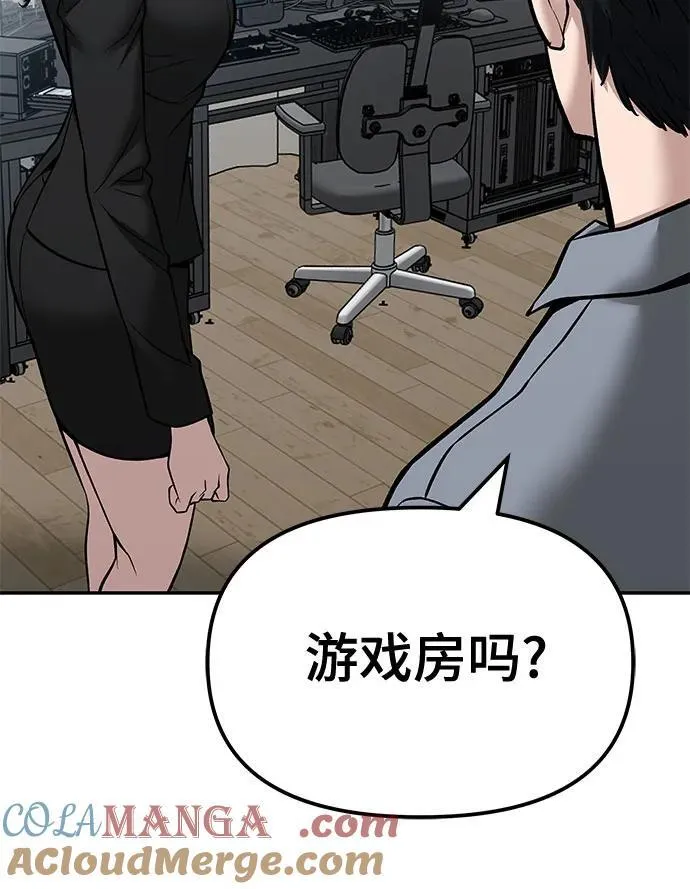 第124话66